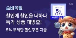 [PC/MO] 광고 6월 숨바꼭딜_퀴노아