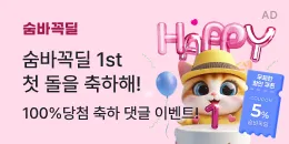 [PC/MO] 광고 7월 숨바꼭딜_퀴노아