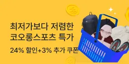 [PC/MO] 코오롱 스포츠_전체
