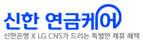 신한은행 퇴직연금몰 로고_PC_292x95.png