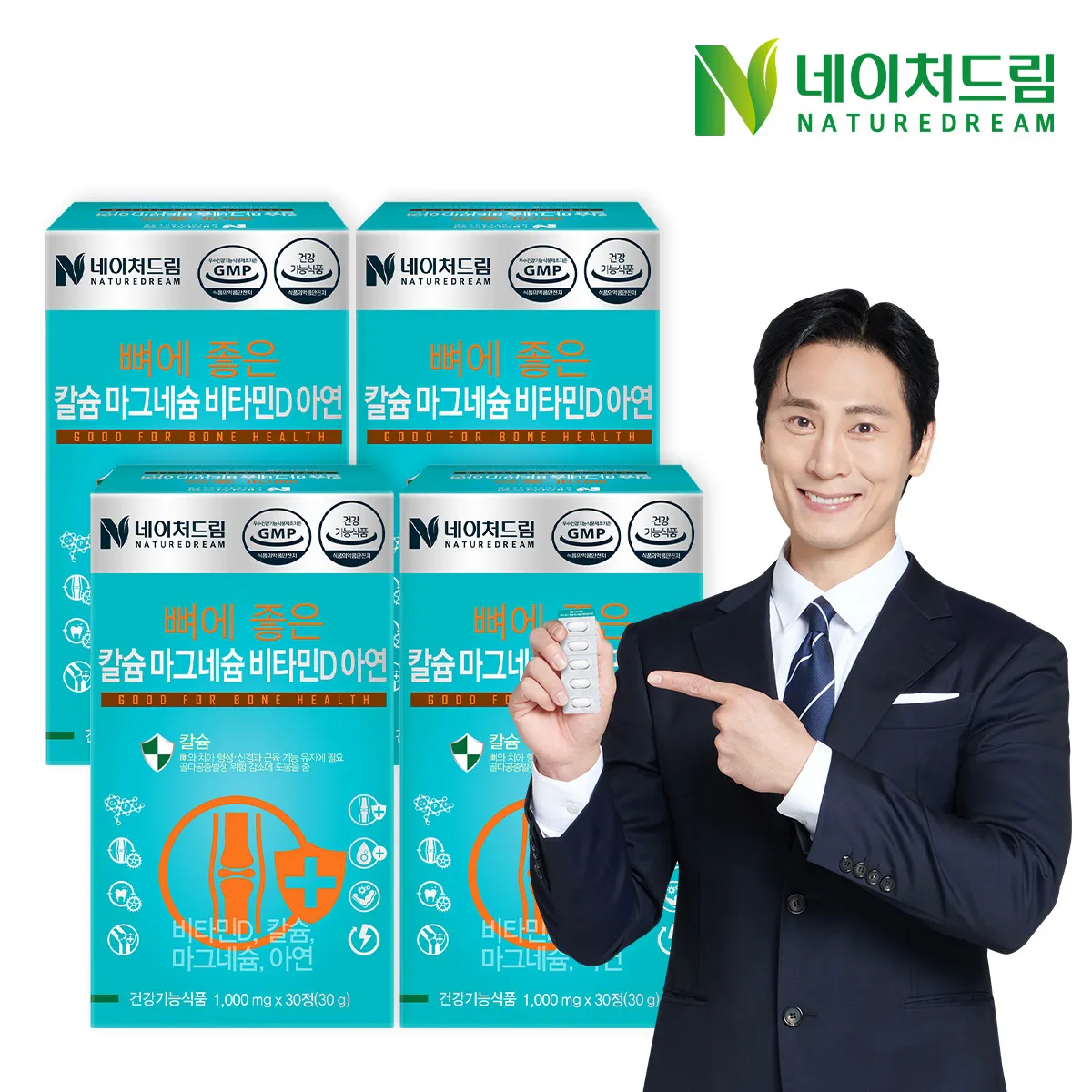 상품이미지