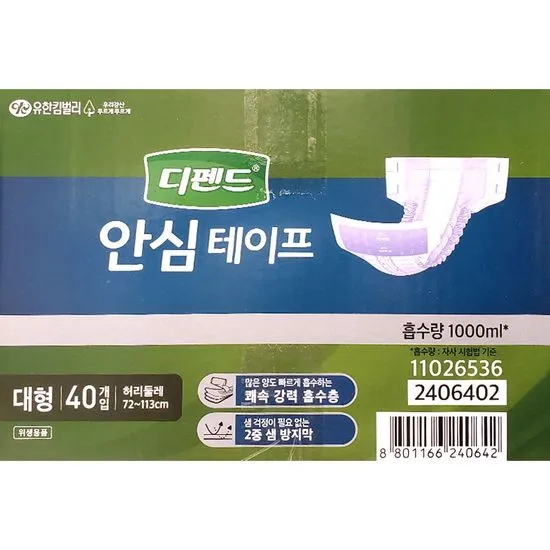 상품이미지