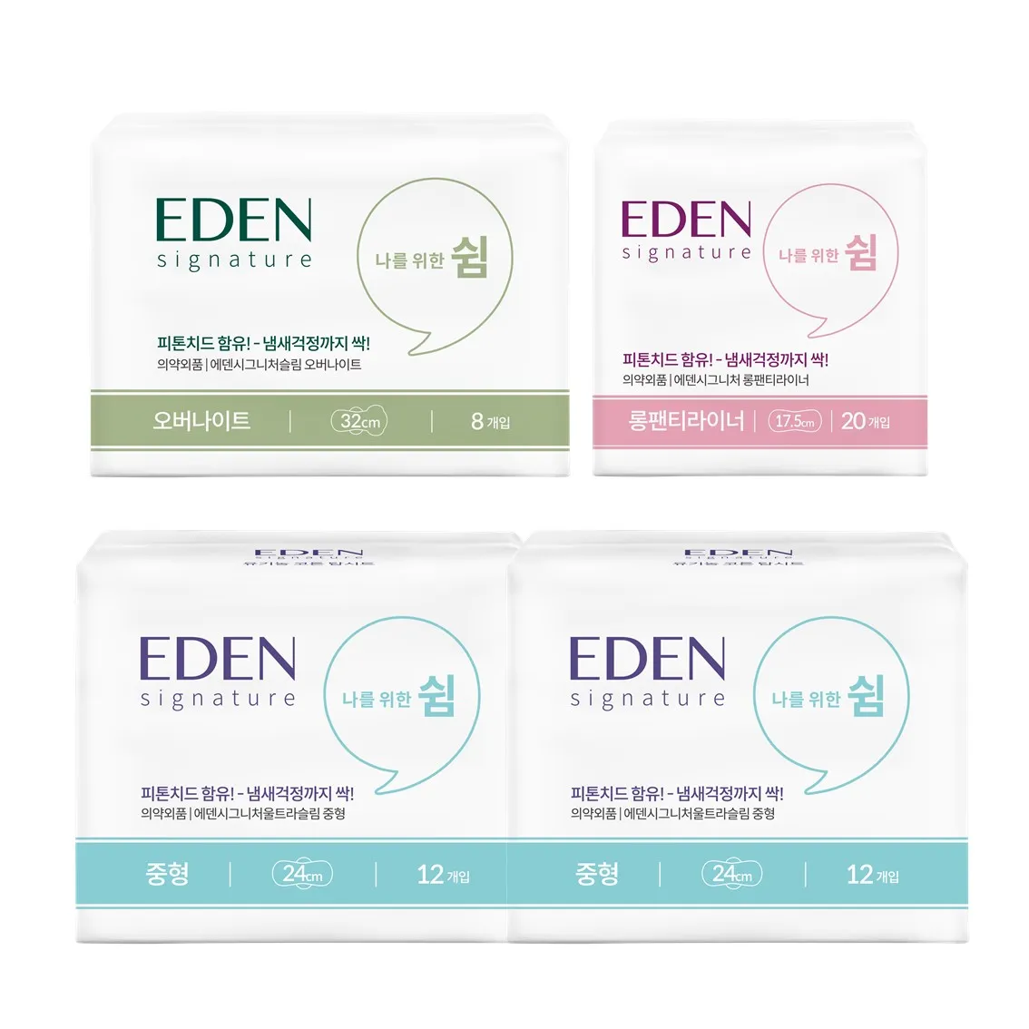 상품이미지