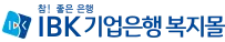 기업은행 (1).png
