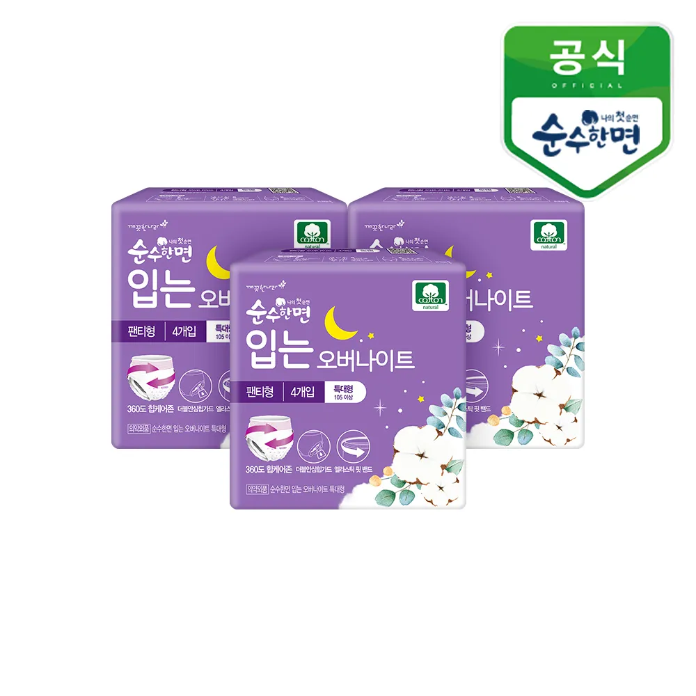 상품이미지