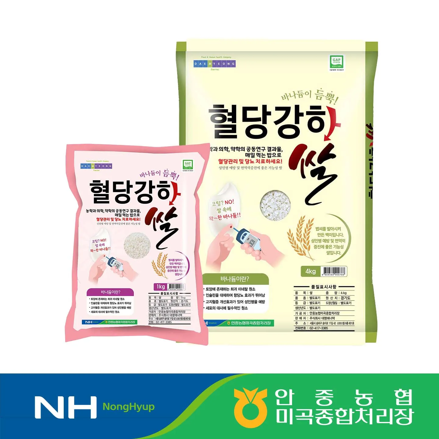 상품이미지