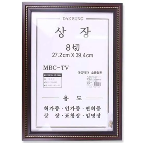 상품이미지