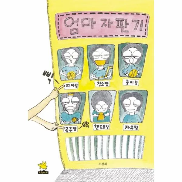상품이미지