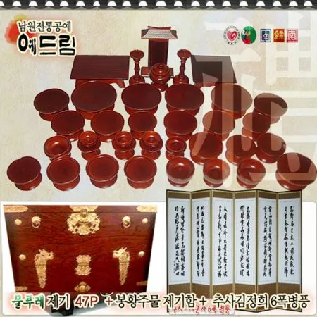 상품이미지