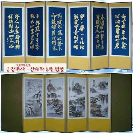 상품이미지