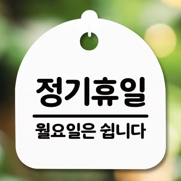 상품이미지