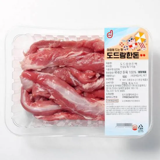 상품이미지