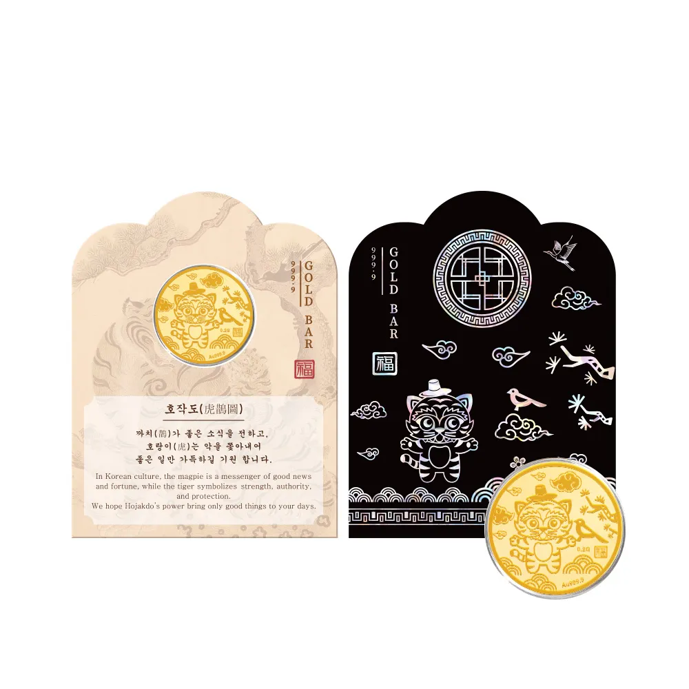 26년 시작은 금으로!